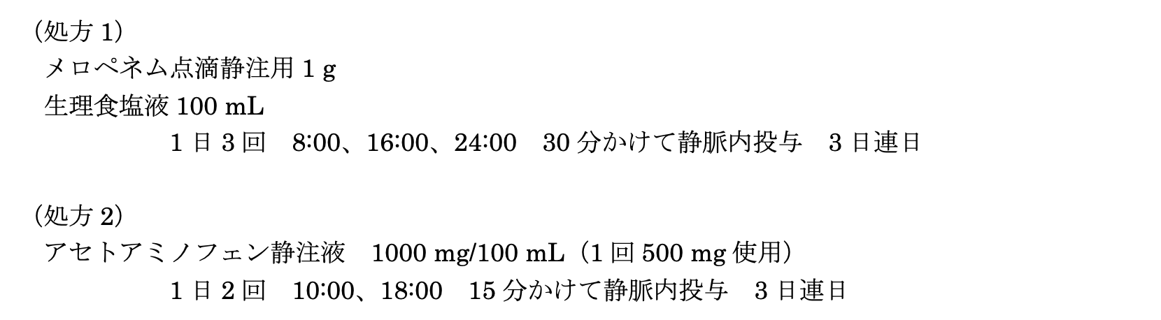 解説画像